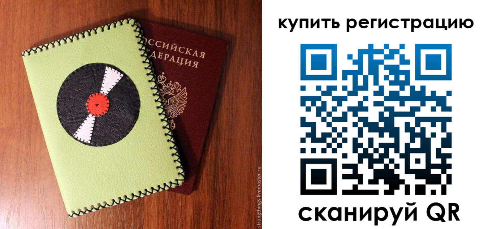 найти адрес прописки в Тайге